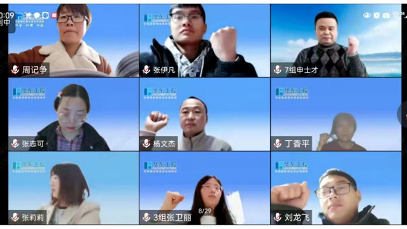 稻盛哲學(xué)01