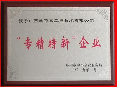 企業(yè)信用等級(jí)證書(shū)