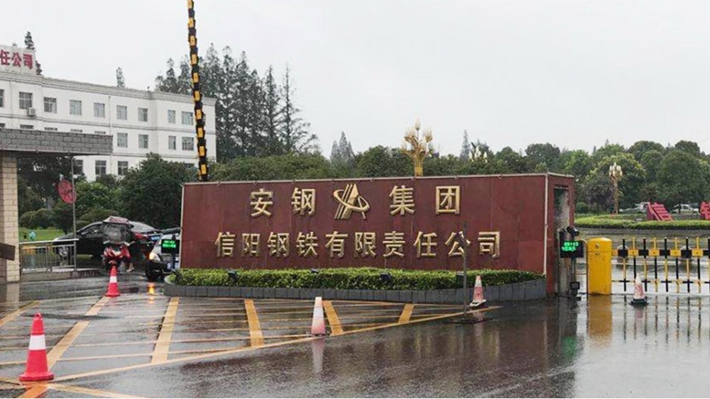 華東工控 | 信陽鋼鐵有限責(zé)任公司淮河水源供水泵房低壓自控系統(tǒng)案例