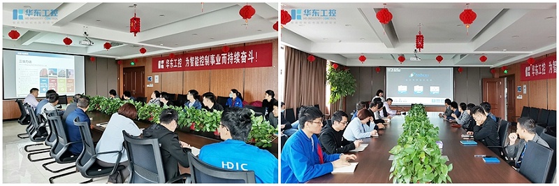 三墾產(chǎn)品技術(shù)交流會