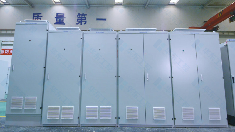 華東工控 變頻控制柜