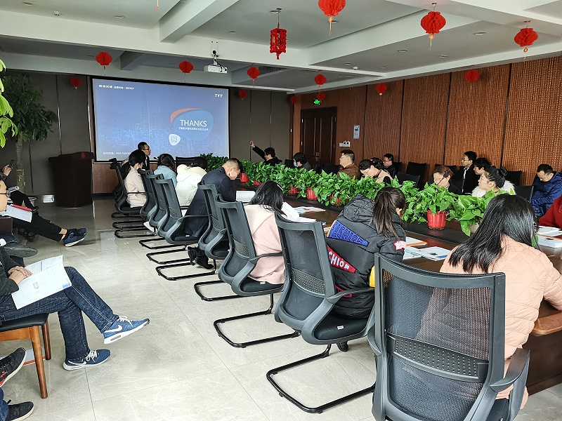 泰永長(zhǎng)征培訓(xùn)會(huì)