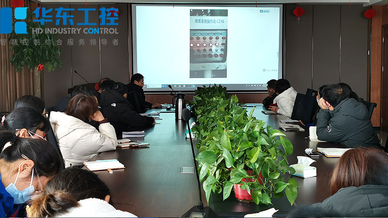 質(zhì)檢部培訓(xùn)會議現(xiàn)場