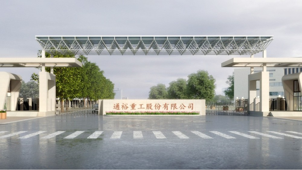 通裕重工股份有限公司雙梁起重機電氣控制系統(tǒng)