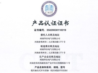 MNS抽出式低壓成套設(shè)備