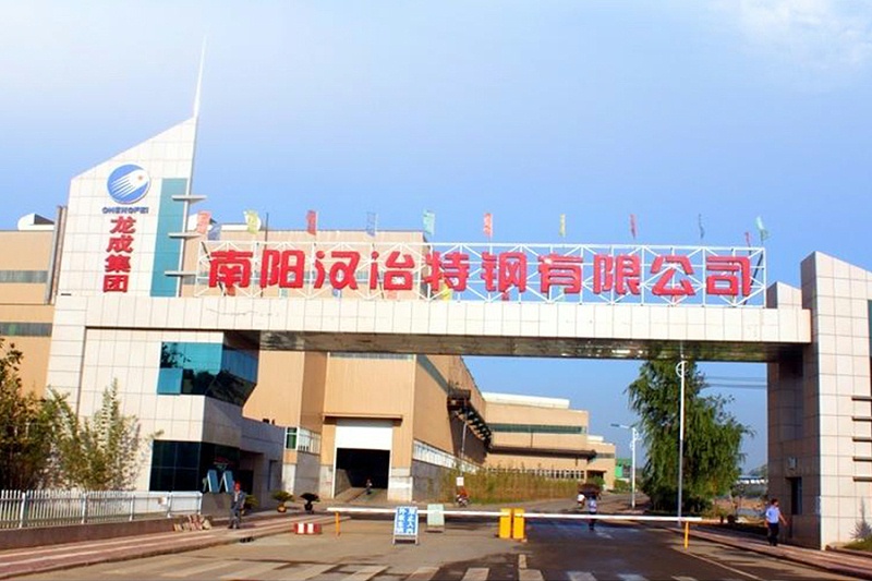 南陽漢冶特鋼有限公司煉鐵新區(qū)