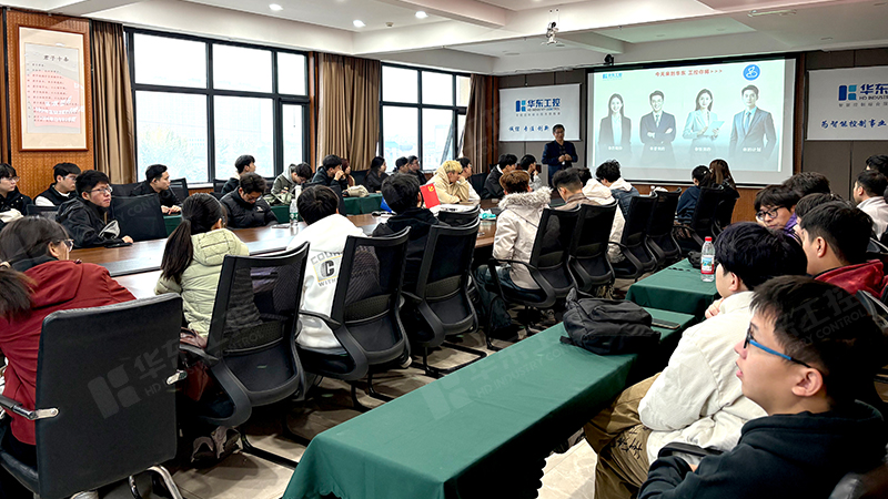 校企合作促成長，實踐認知啟新篇 | 鄭州經(jīng)貿(mào)學(xué)院學(xué)子赴華東工控開展認知實習(xí)活動