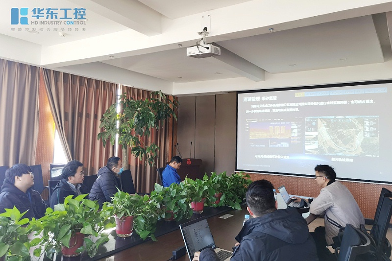 ?？低暭夹g交流會