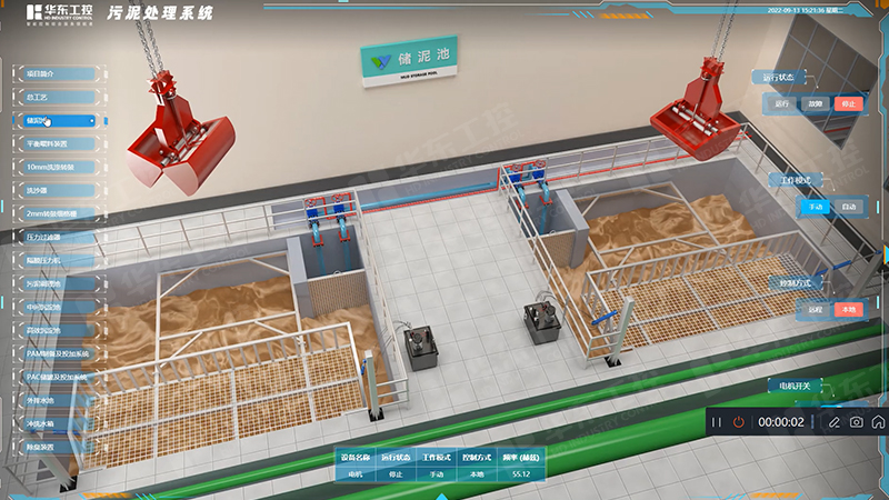 PLC為核心的污泥處理自動化控制系統(tǒng)有哪些優(yōu)勢？