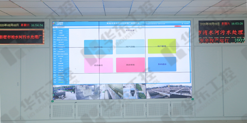 污水處理廠視頻監(jiān)控系統(tǒng)