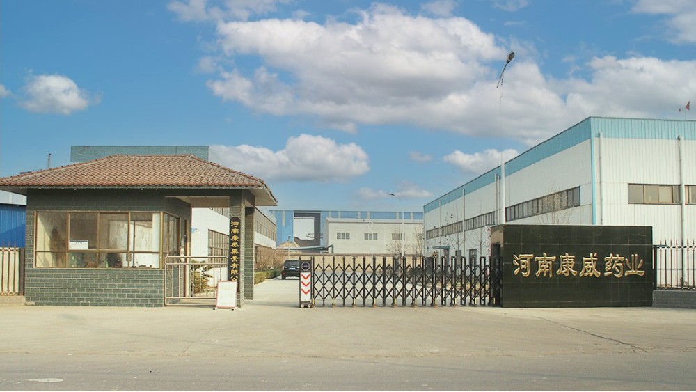 華東工控 | 河南康威藥業(yè)公司發(fā)酵罐群控系統(tǒng)案例