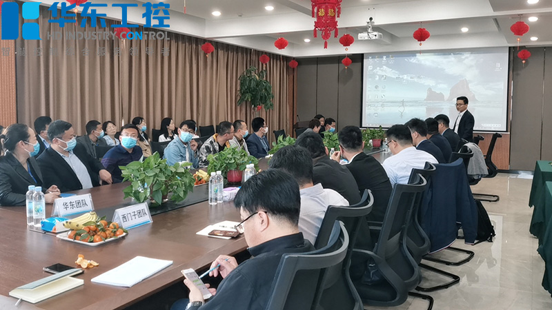 華東工控與河南區(qū)西門子品牌合作指導(dǎo)交流會(huì)圓滿結(jié)束！