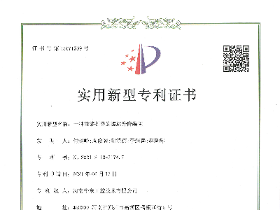 一種能夠折疊的搬運升降裝置