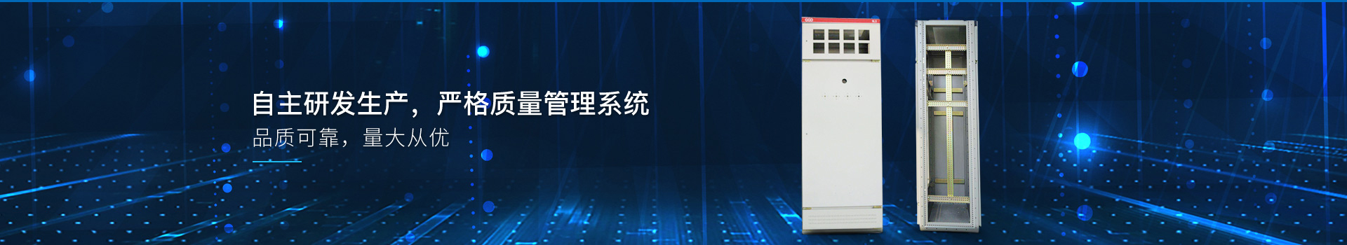 華東工控，自主研發(fā)生產(chǎn)，嚴(yán)格質(zhì)量管理系統(tǒng)