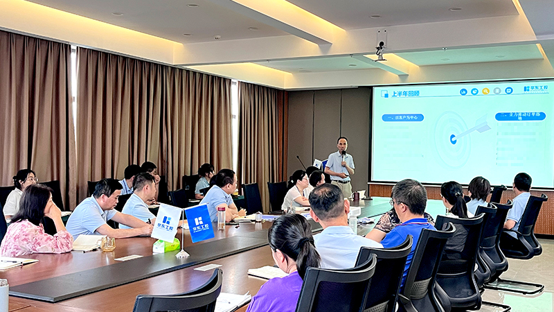 2024上半年總結(jié)01