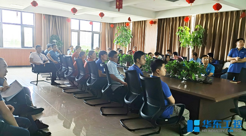 會議現(xiàn)場2