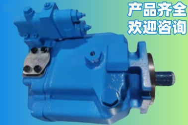 威格士VICKERS液壓泵